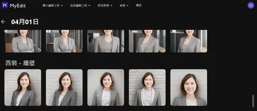 MyEdit 韓系 AI 大頭貼製作教學